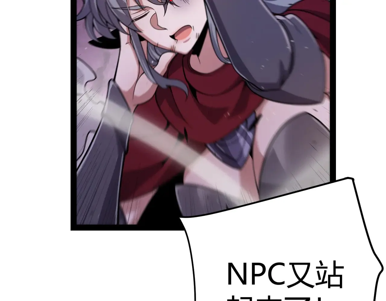 第308话 终究面对 第107页