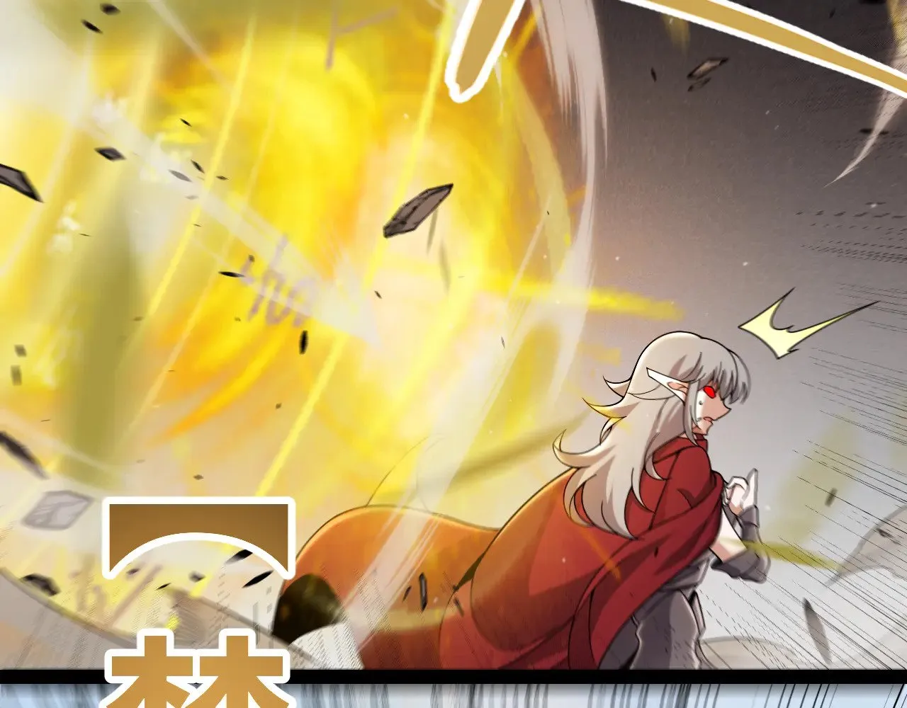 第308话 终究面对 第114页