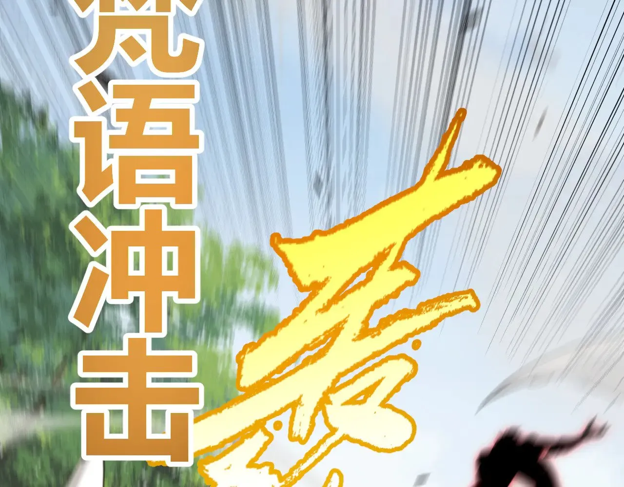 第308话 终究面对 第115页