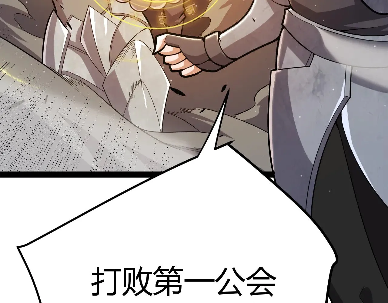 第308话 终究面对 第125页