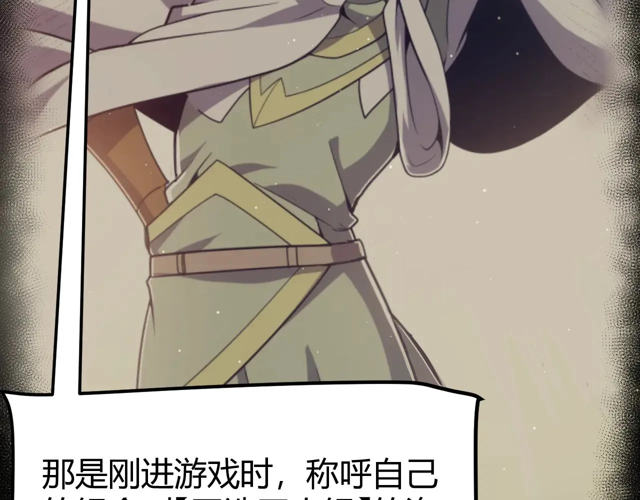 第308话 终究面对 第128页