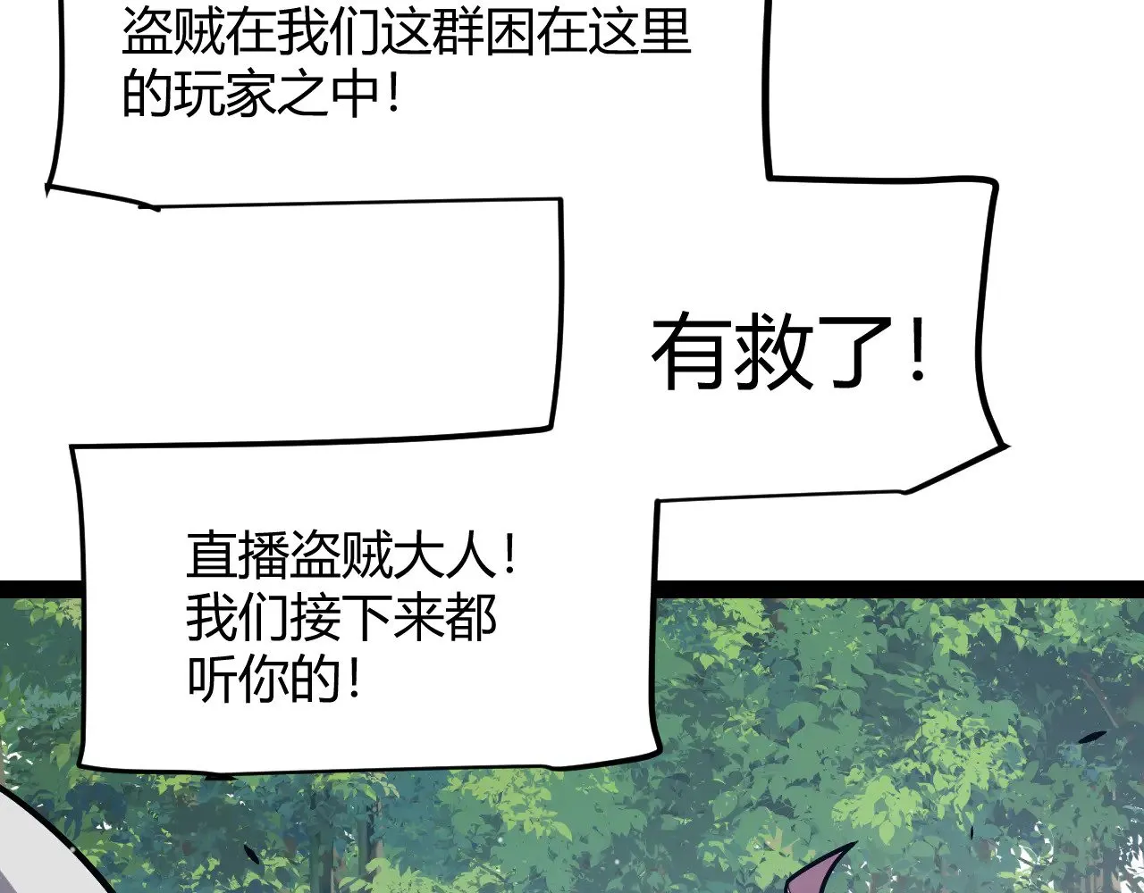 第308话 终究面对 第132页