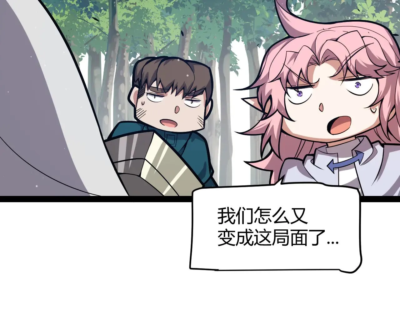 第308话 终究面对 第133页