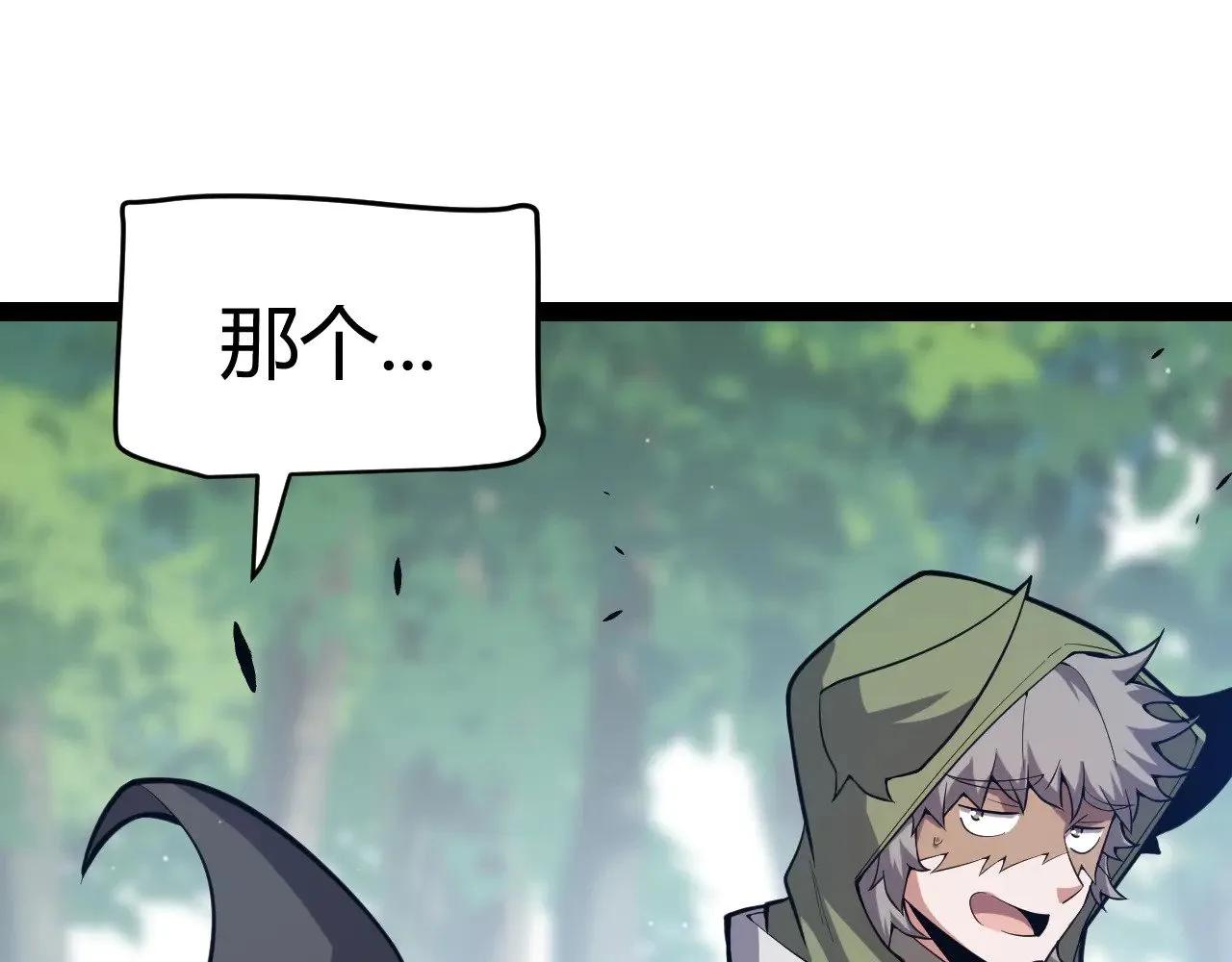 第308话 终究面对 第134页