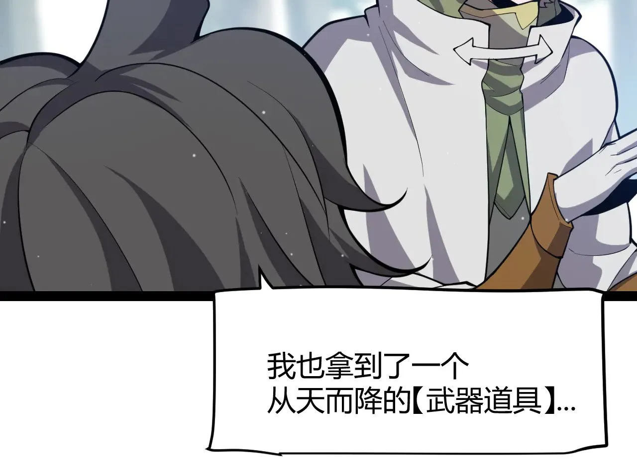 第308话 终究面对 第135页