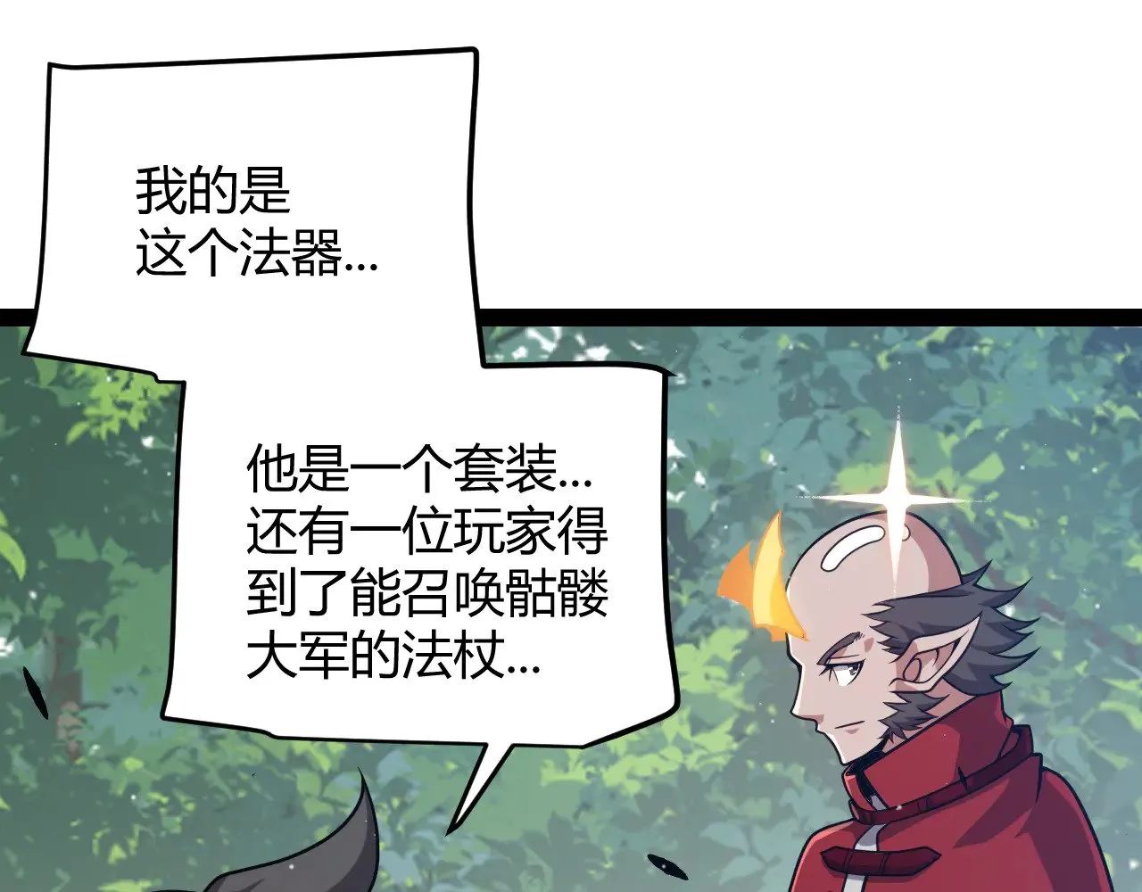 第308话 终究面对 第136页