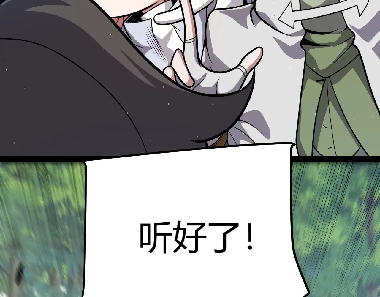 第308话 终究面对 第140页