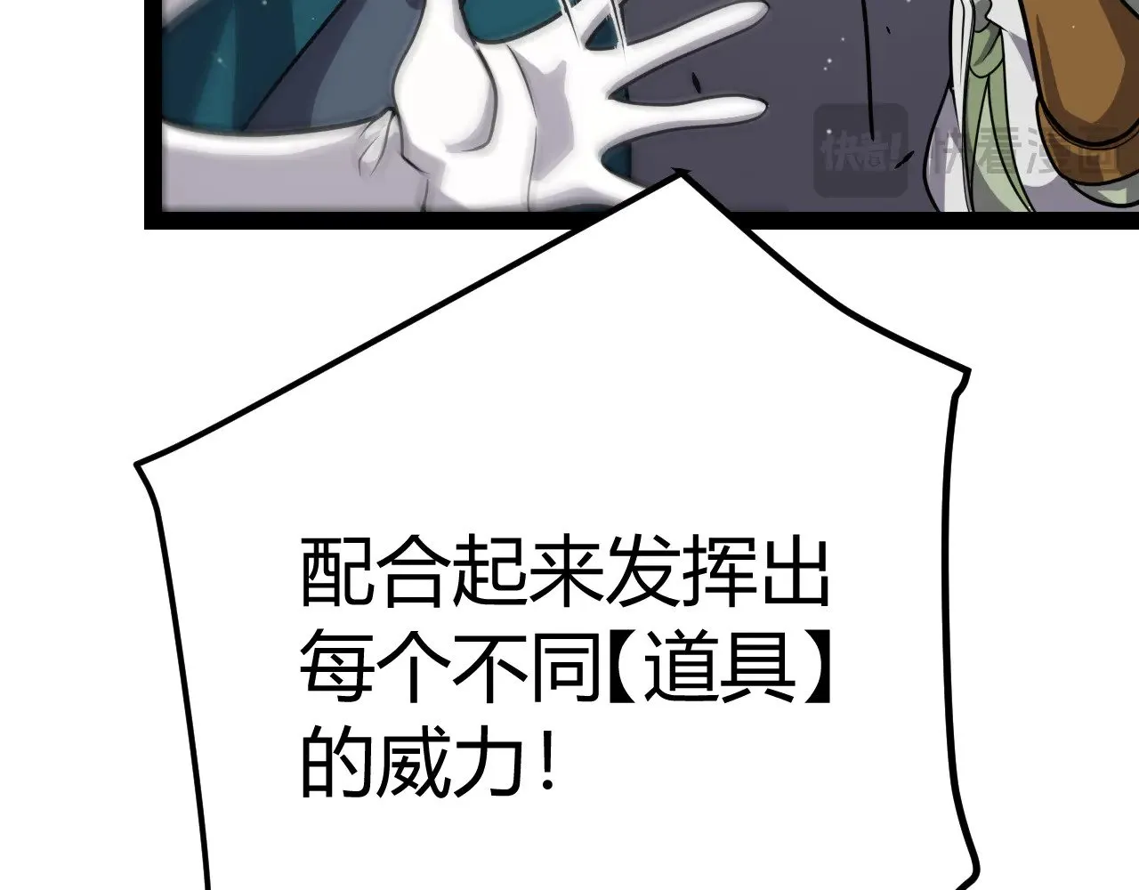 第308话 终究面对 第145页