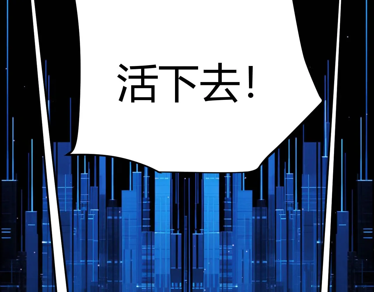 第308话 终究面对 第153页