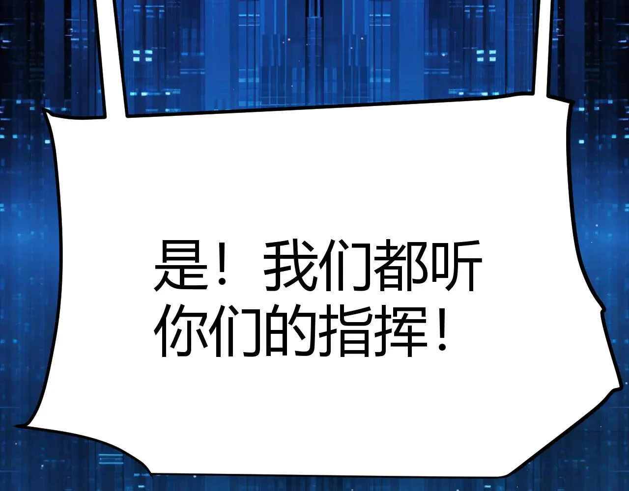 第308话 终究面对 第154页