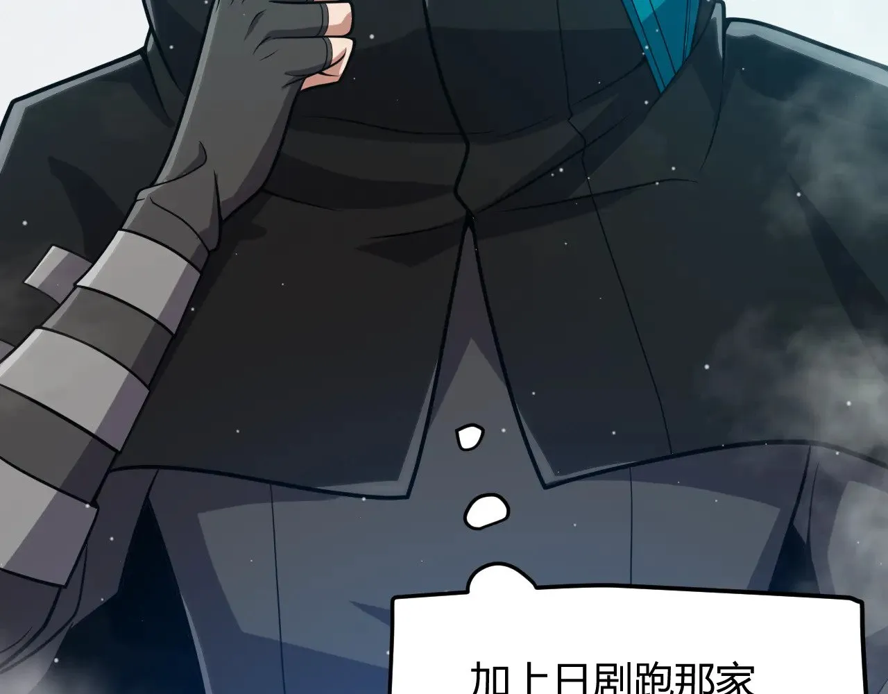 第308话 终究面对 第158页