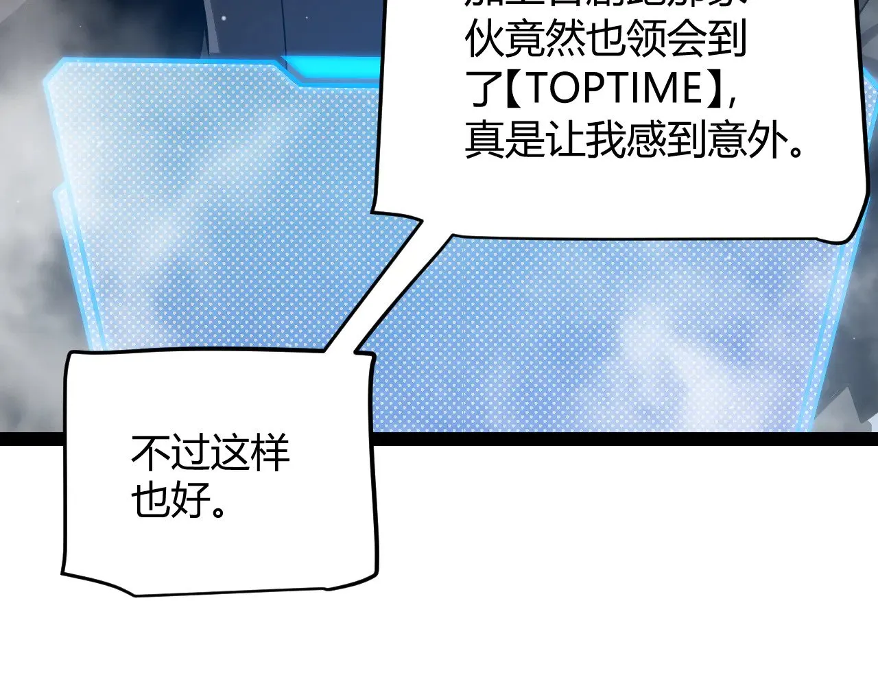 第308话 终究面对 第159页