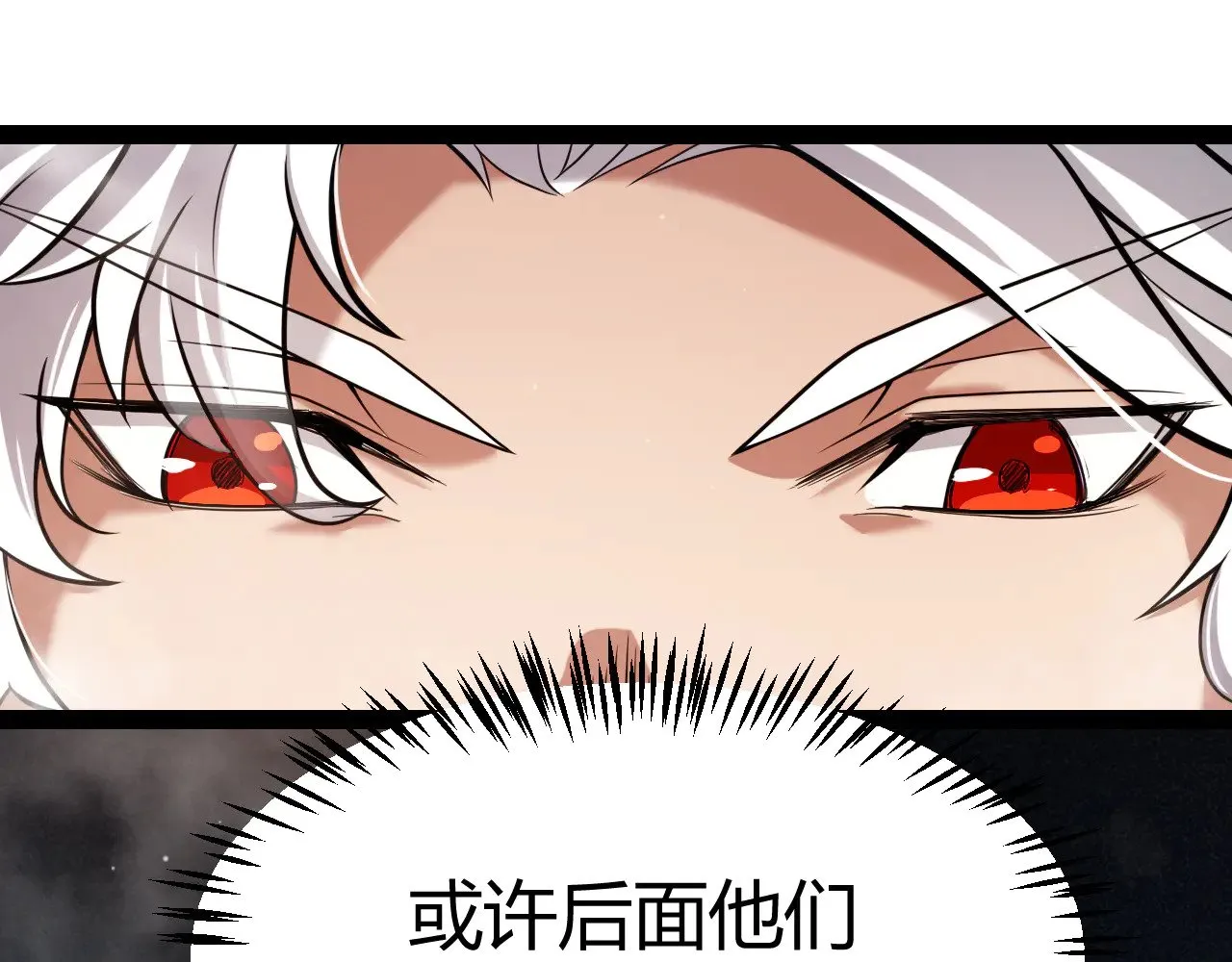 第308话 终究面对 第160页