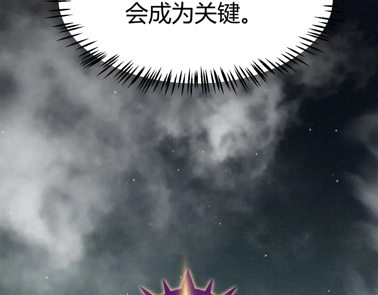 第308话 终究面对 第161页