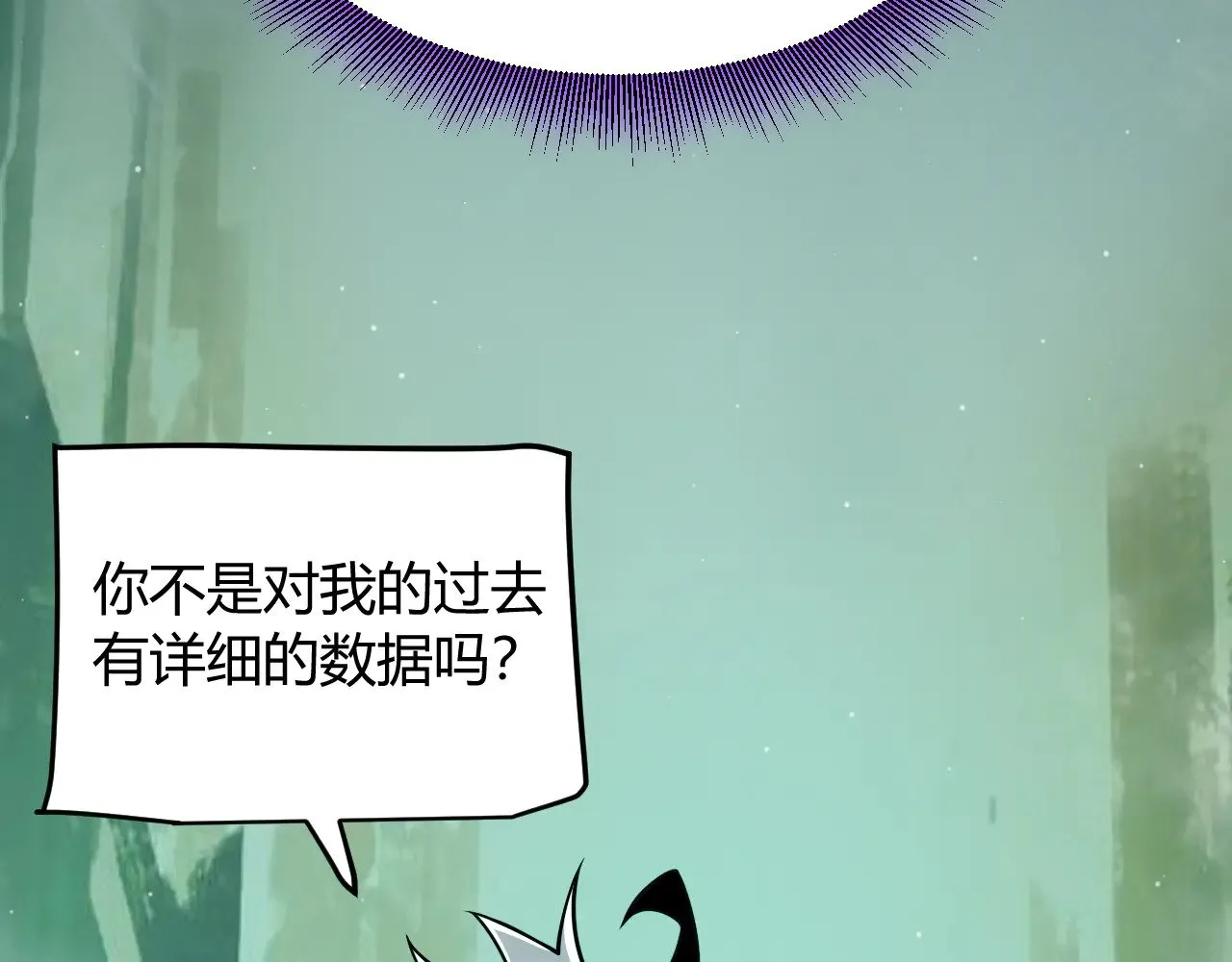 第308话 终究面对 第163页