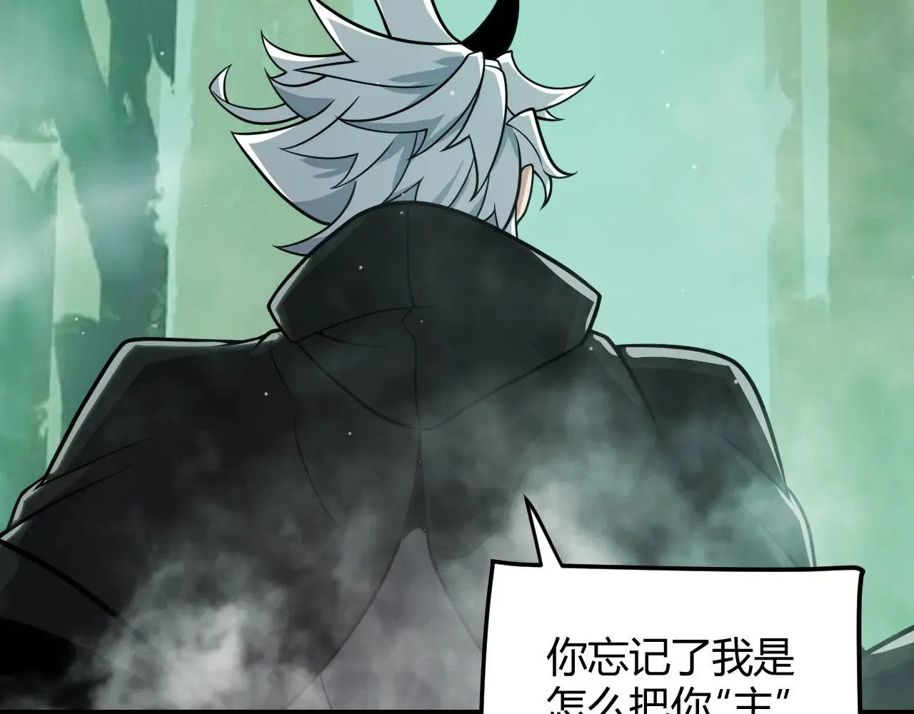 第308话 终究面对 第164页