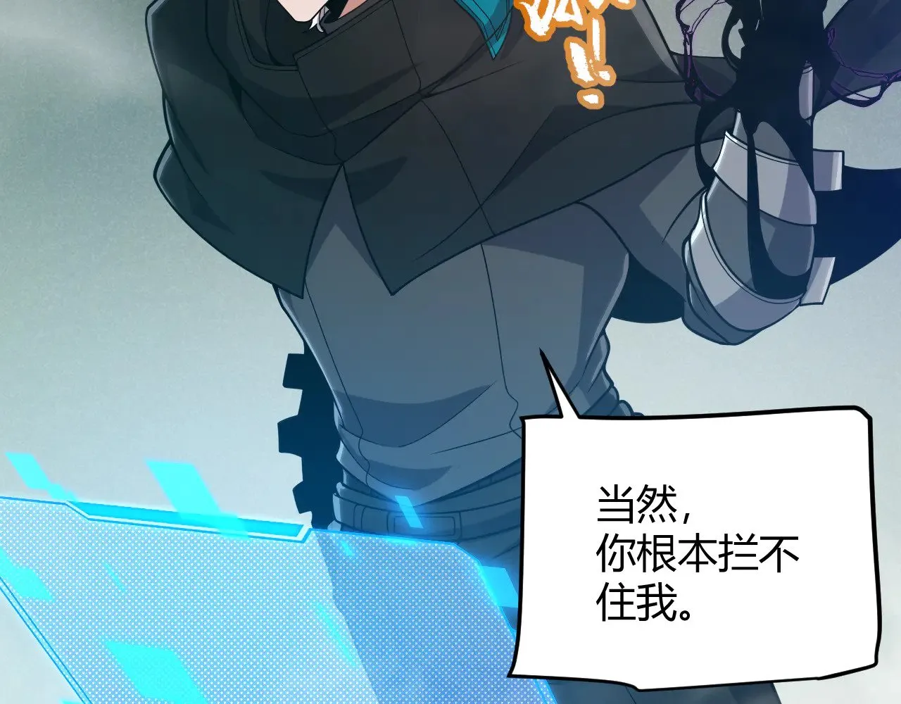 第308话 终究面对 第168页