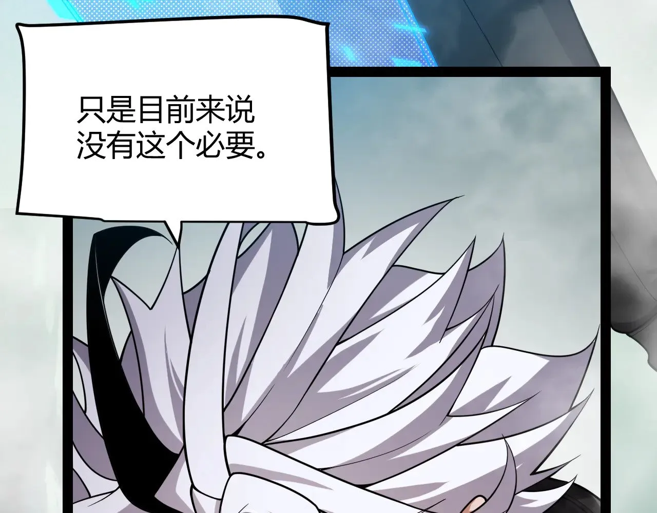 第308话 终究面对 第169页