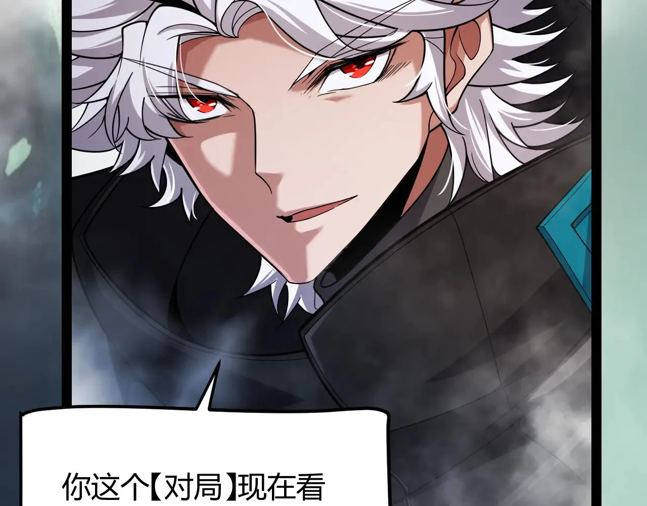 第308话 终究面对 第170页