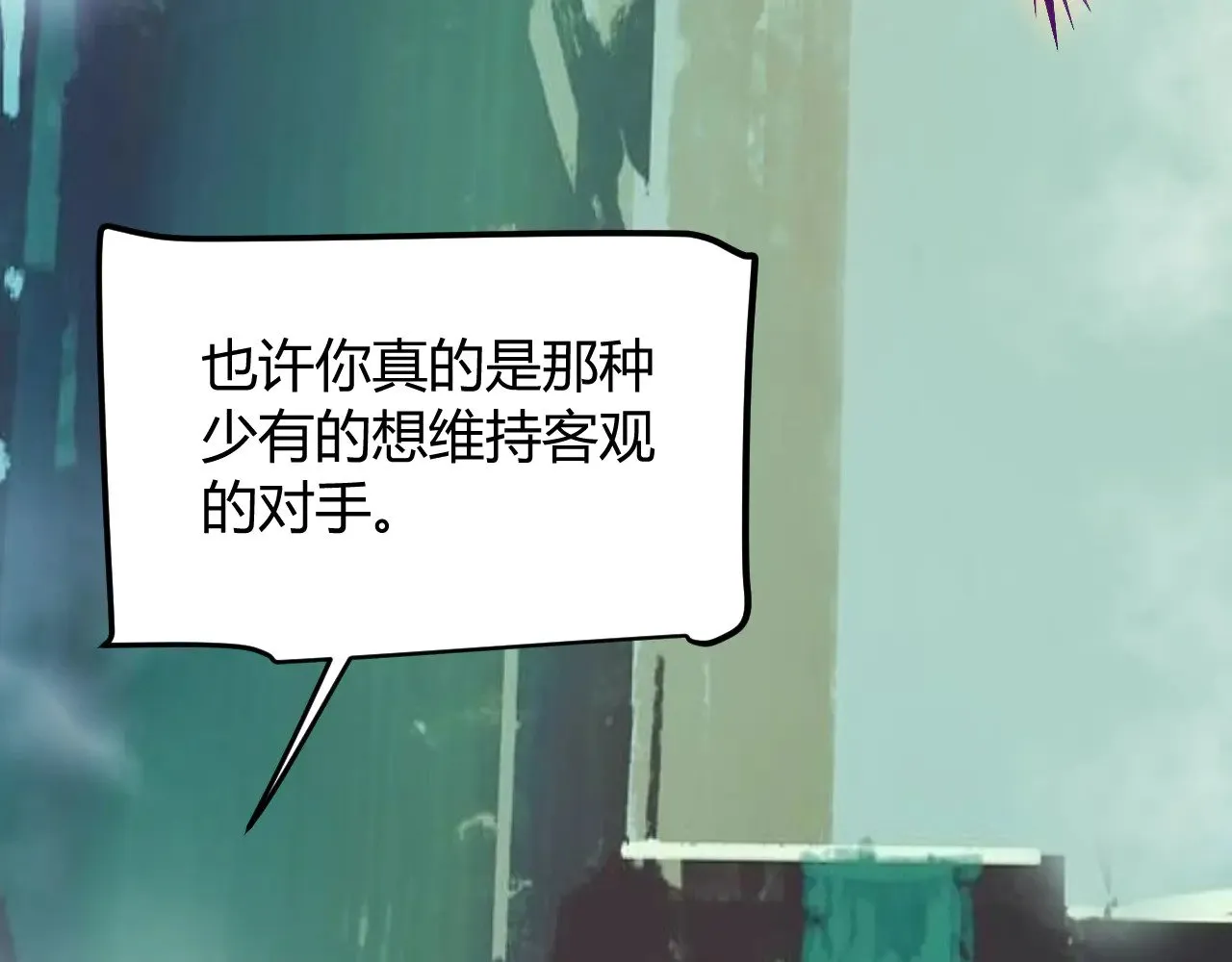 第308话 终究面对 第172页