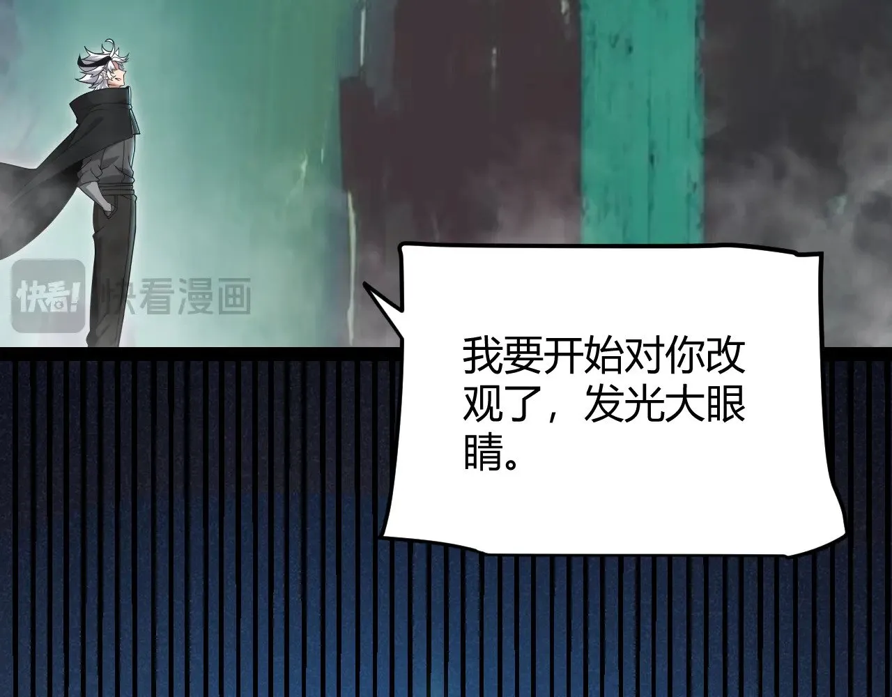 第308话 终究面对 第173页