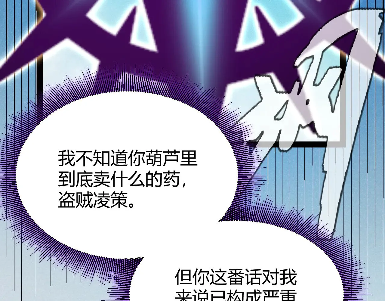 第308话 终究面对 第175页