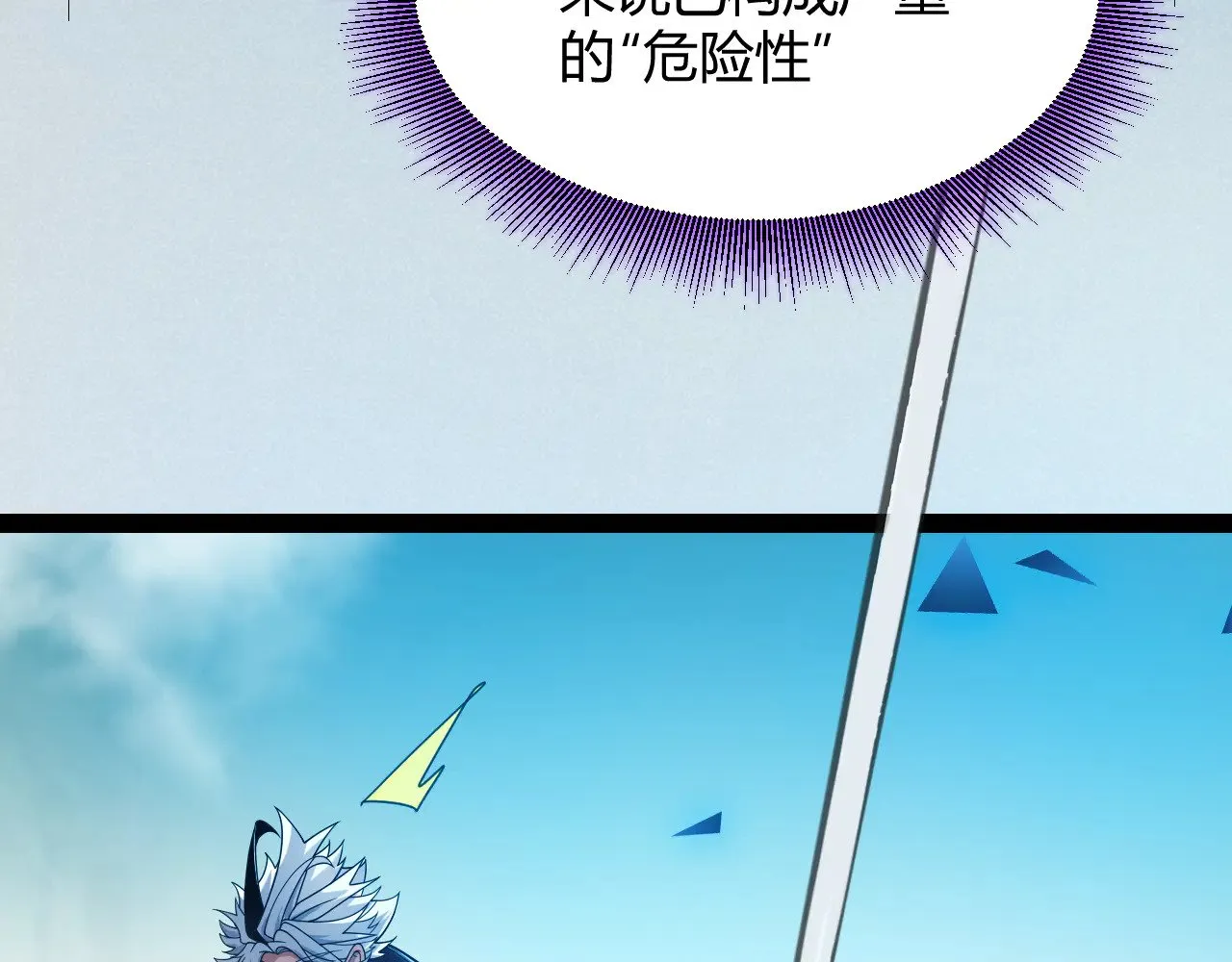 第308话 终究面对 第176页