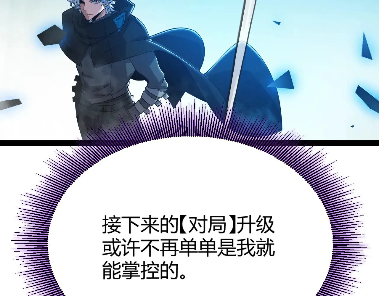 第308话 终究面对 第177页