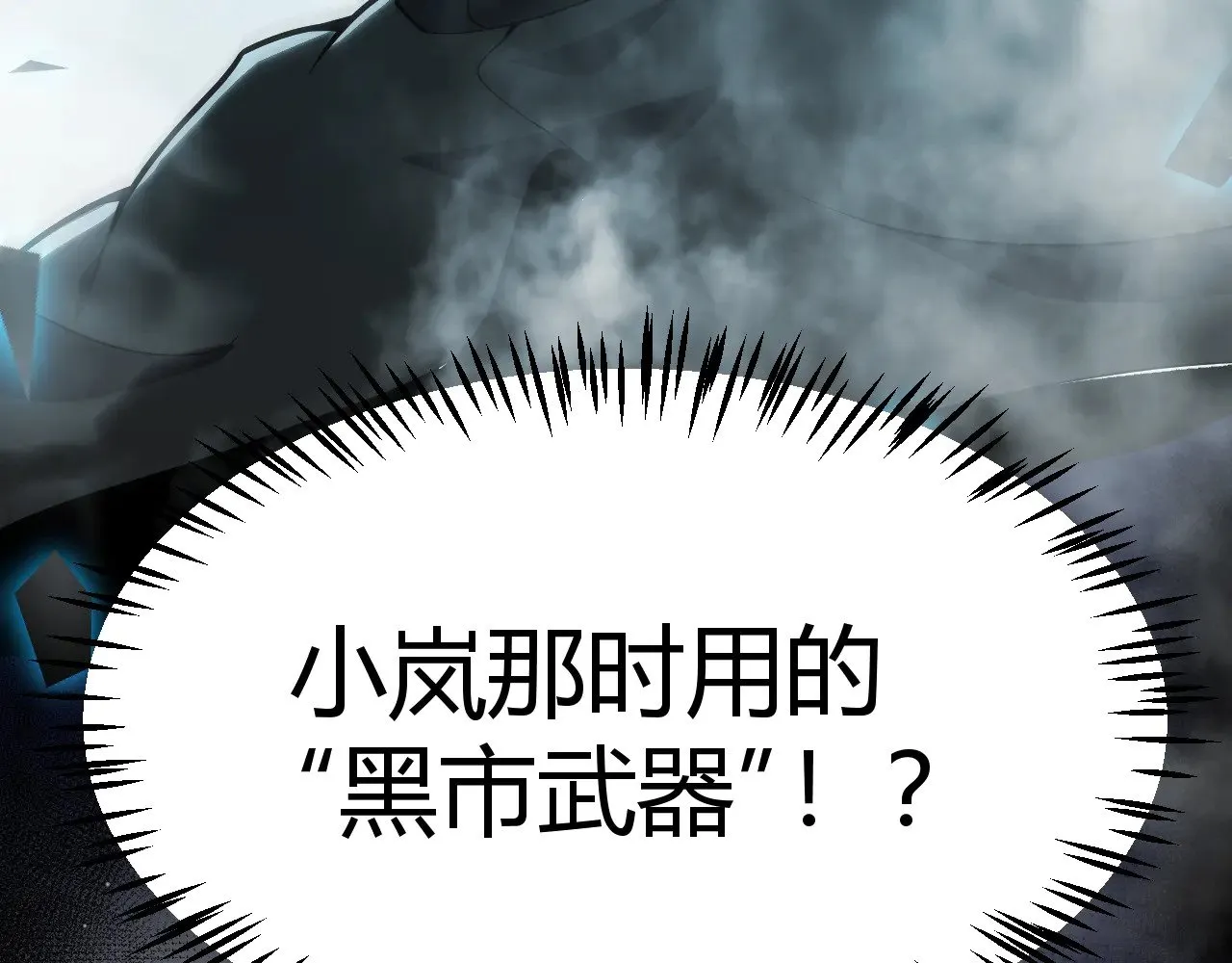 第308话 终究面对 第183页