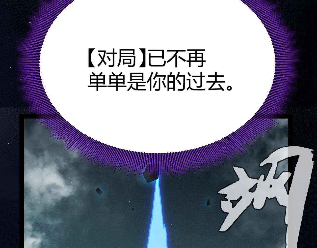 第308话 终究面对 第186页