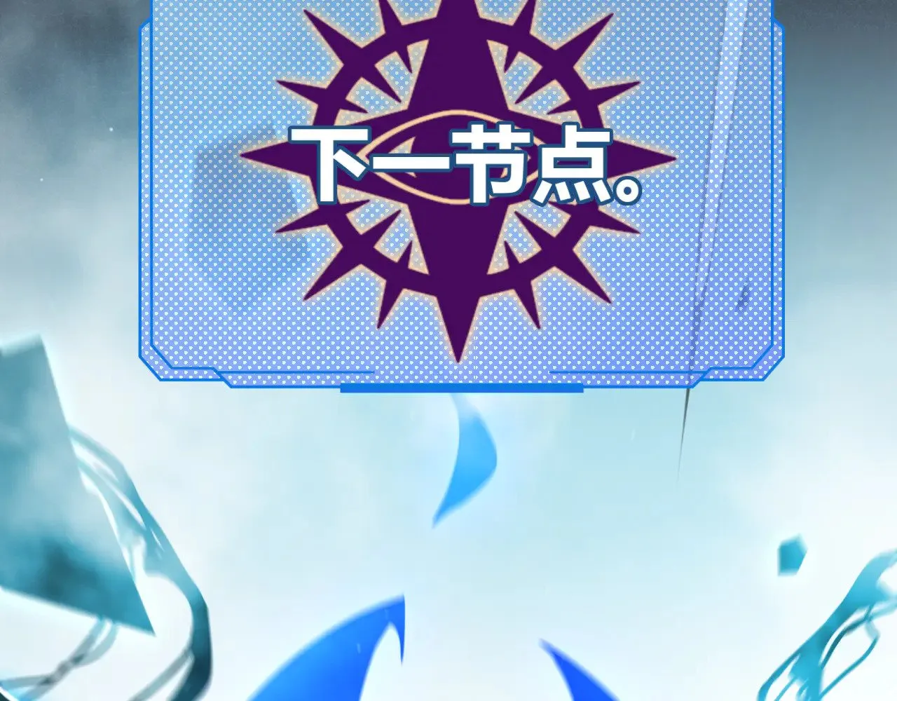 第308话 终究面对 第188页