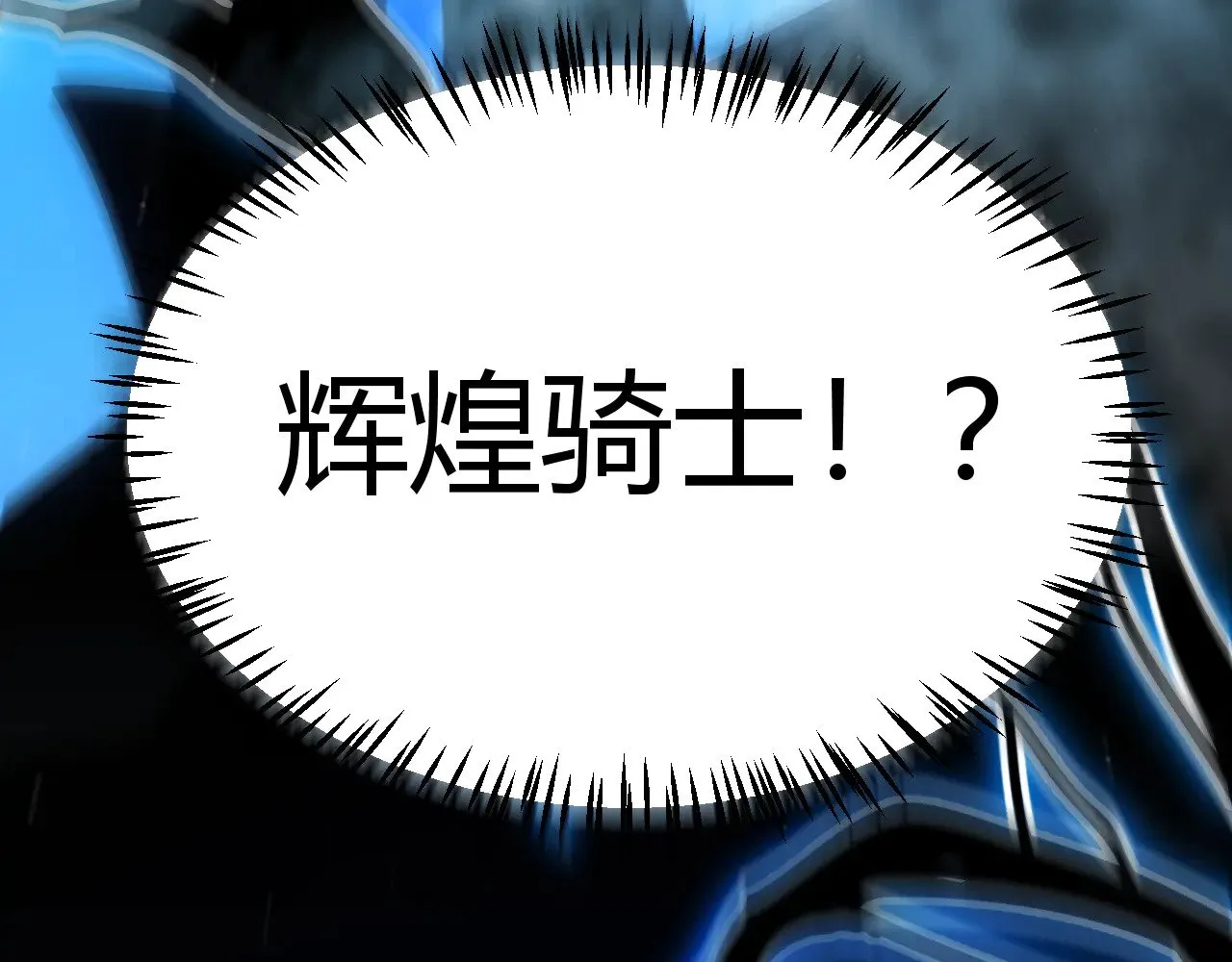 第308话 终究面对 第192页