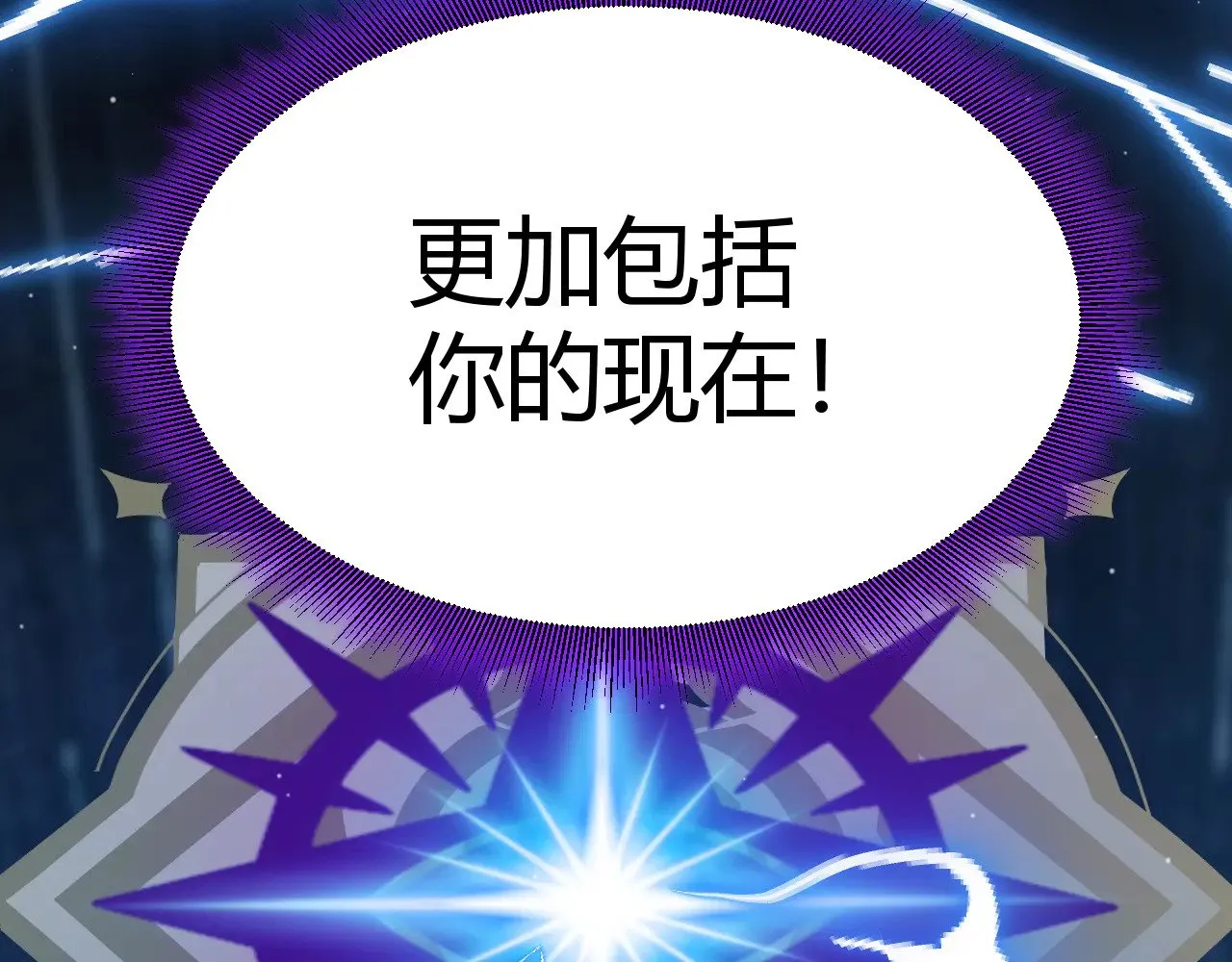 第308话 终究面对 第194页