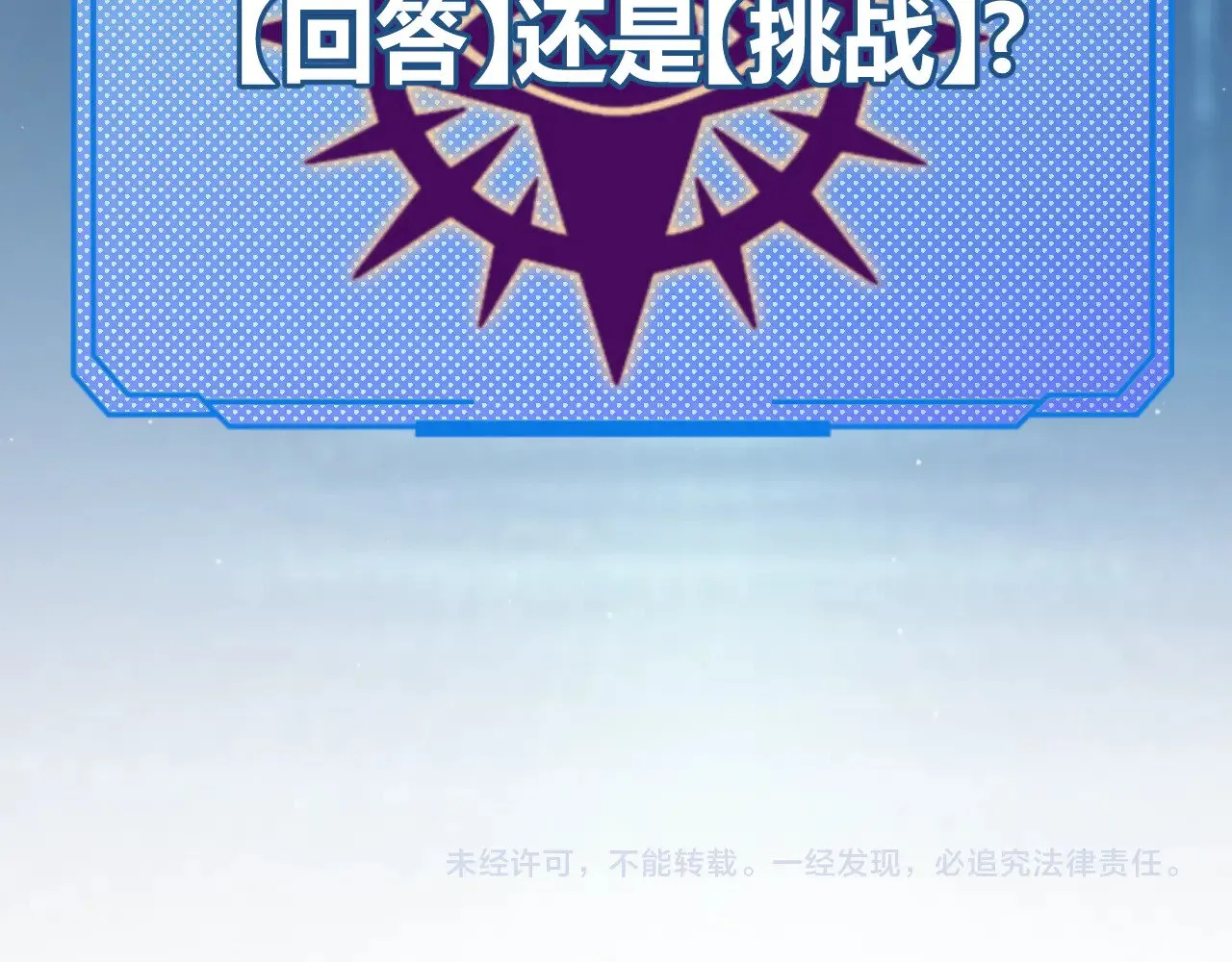 第308话 终究面对 第198页