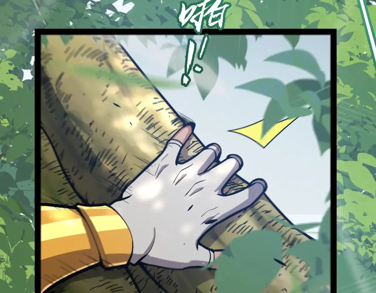 第309话 最真实的回答 第8页