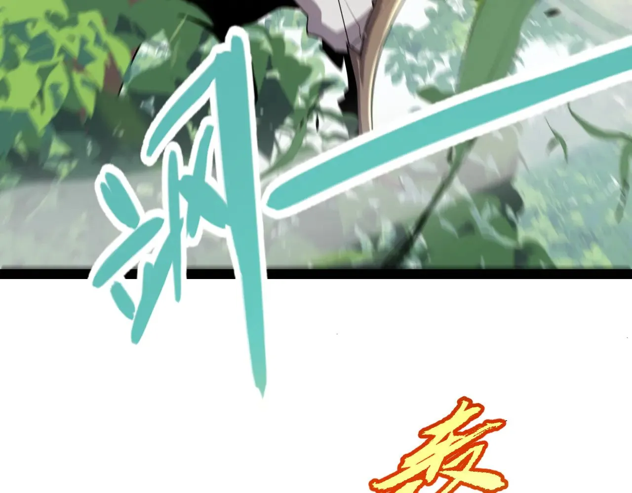 第309话 最真实的回答 第17页