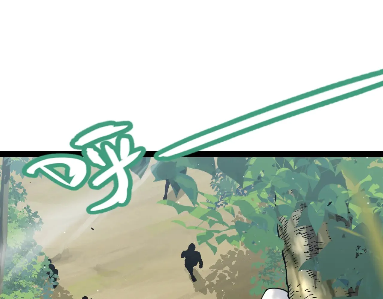 第309话 最真实的回答 第21页