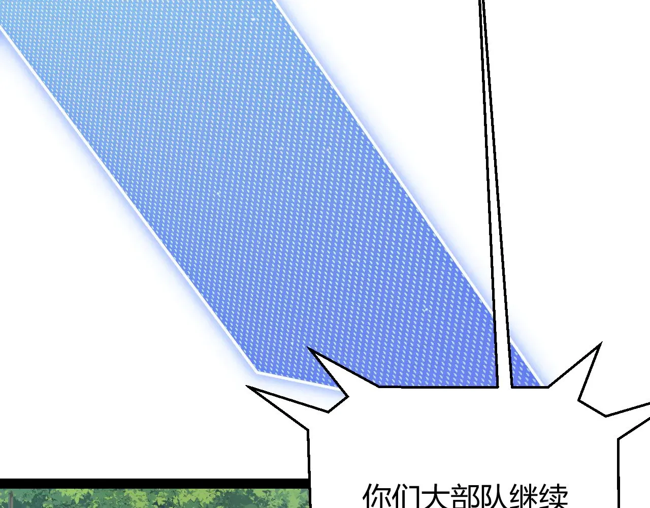 第309话 最真实的回答 第25页