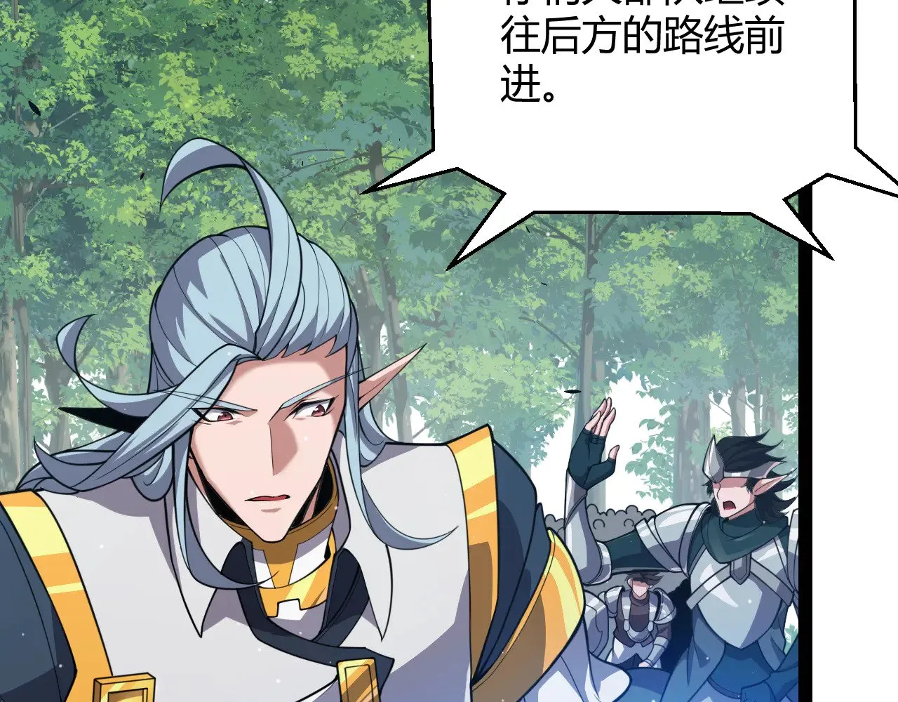 第309话 最真实的回答 第26页