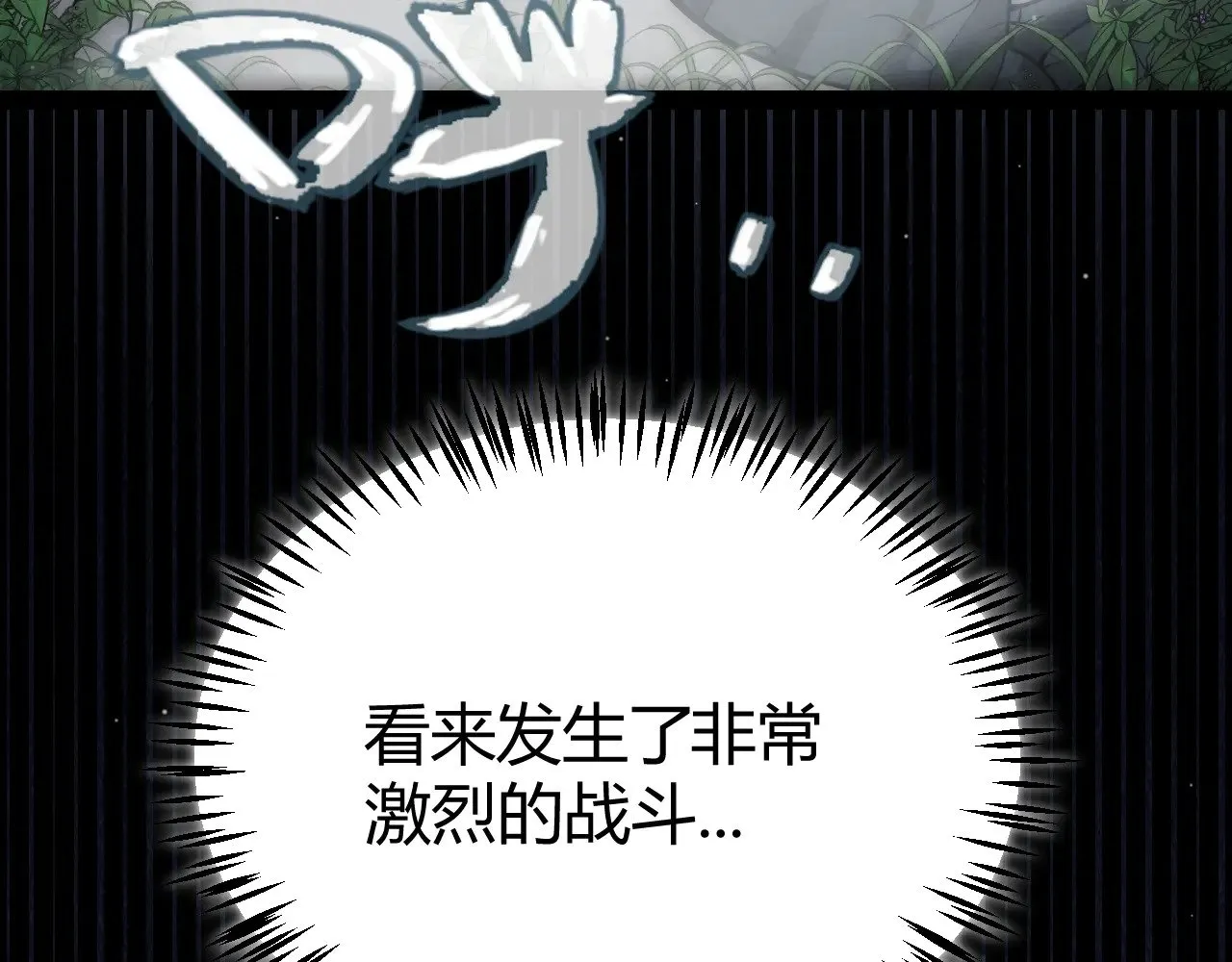第309话 最真实的回答 第37页