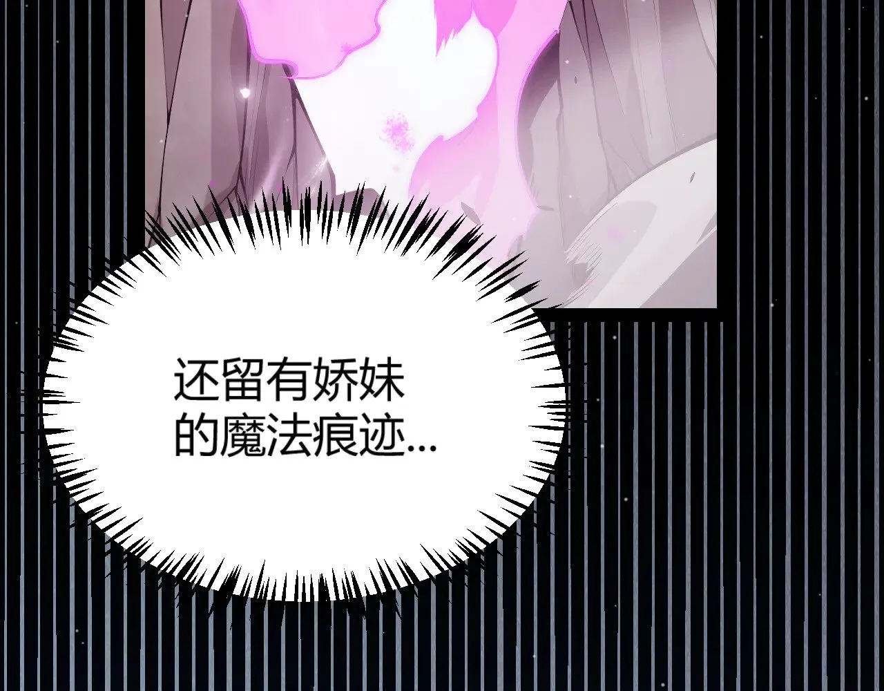 第309话 最真实的回答 第40页