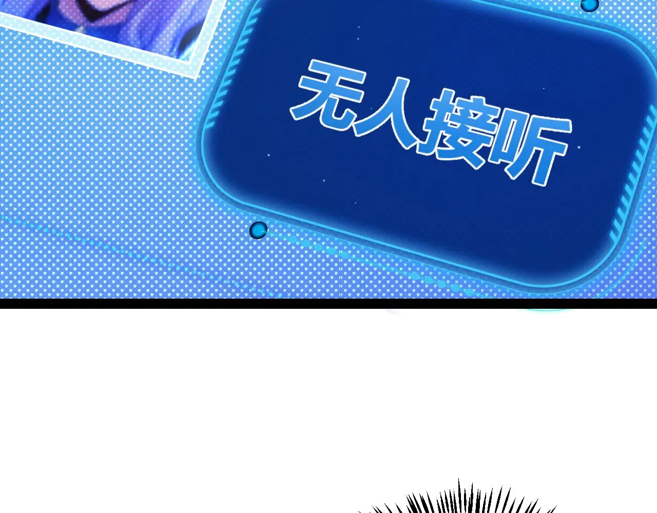 第309话 最真实的回答 第50页