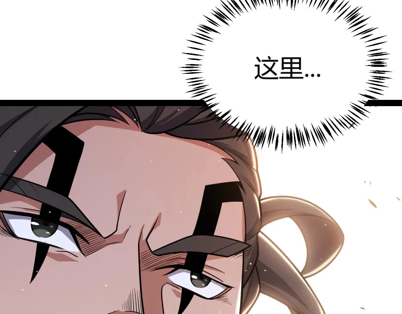 第309话 最真实的回答 第51页