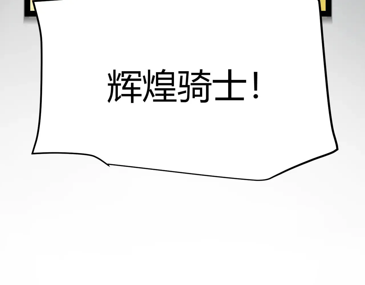第309话 最真实的回答 第62页