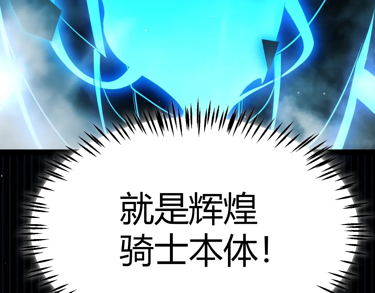 第309话 最真实的回答 第73页