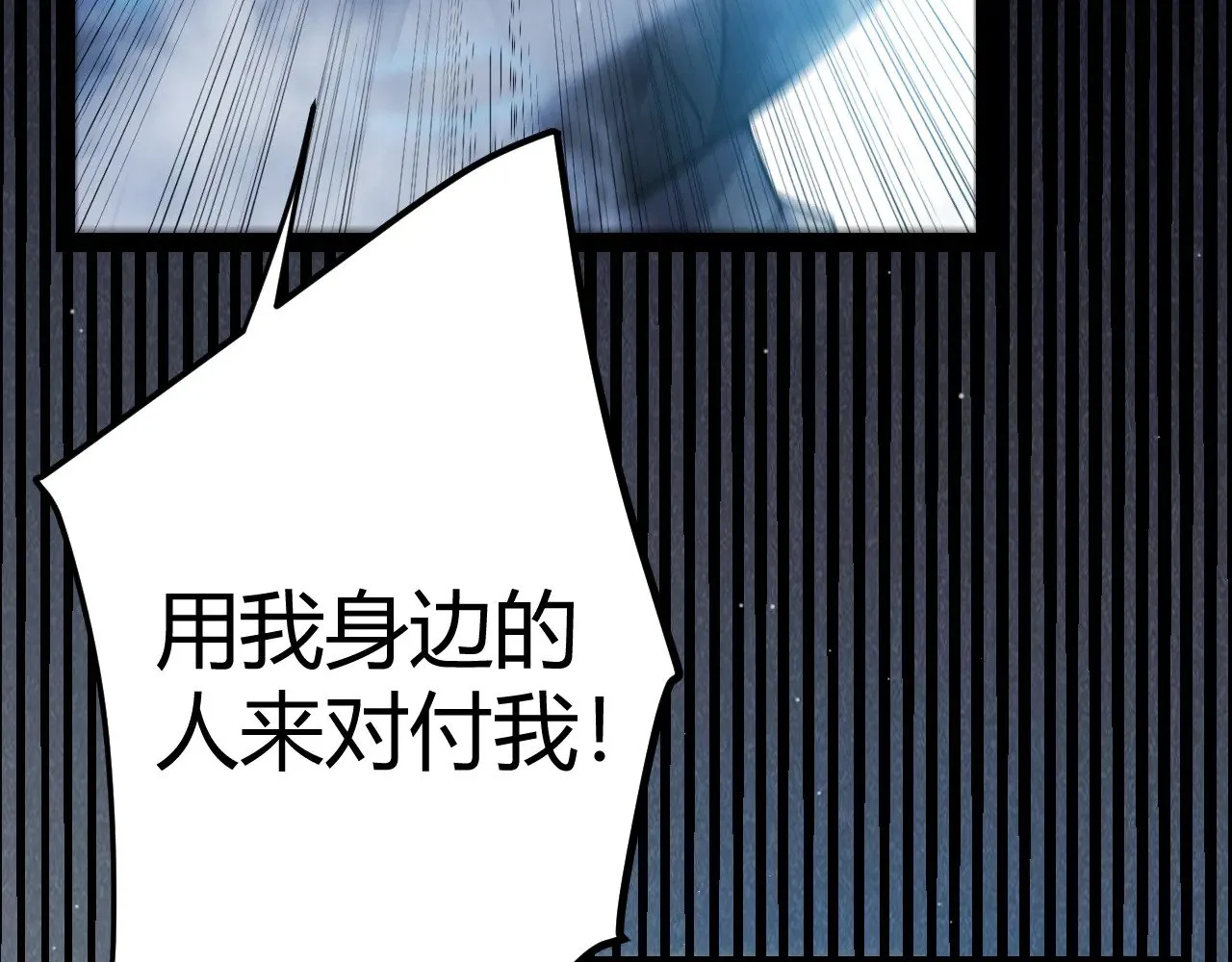 第309话 最真实的回答 第76页