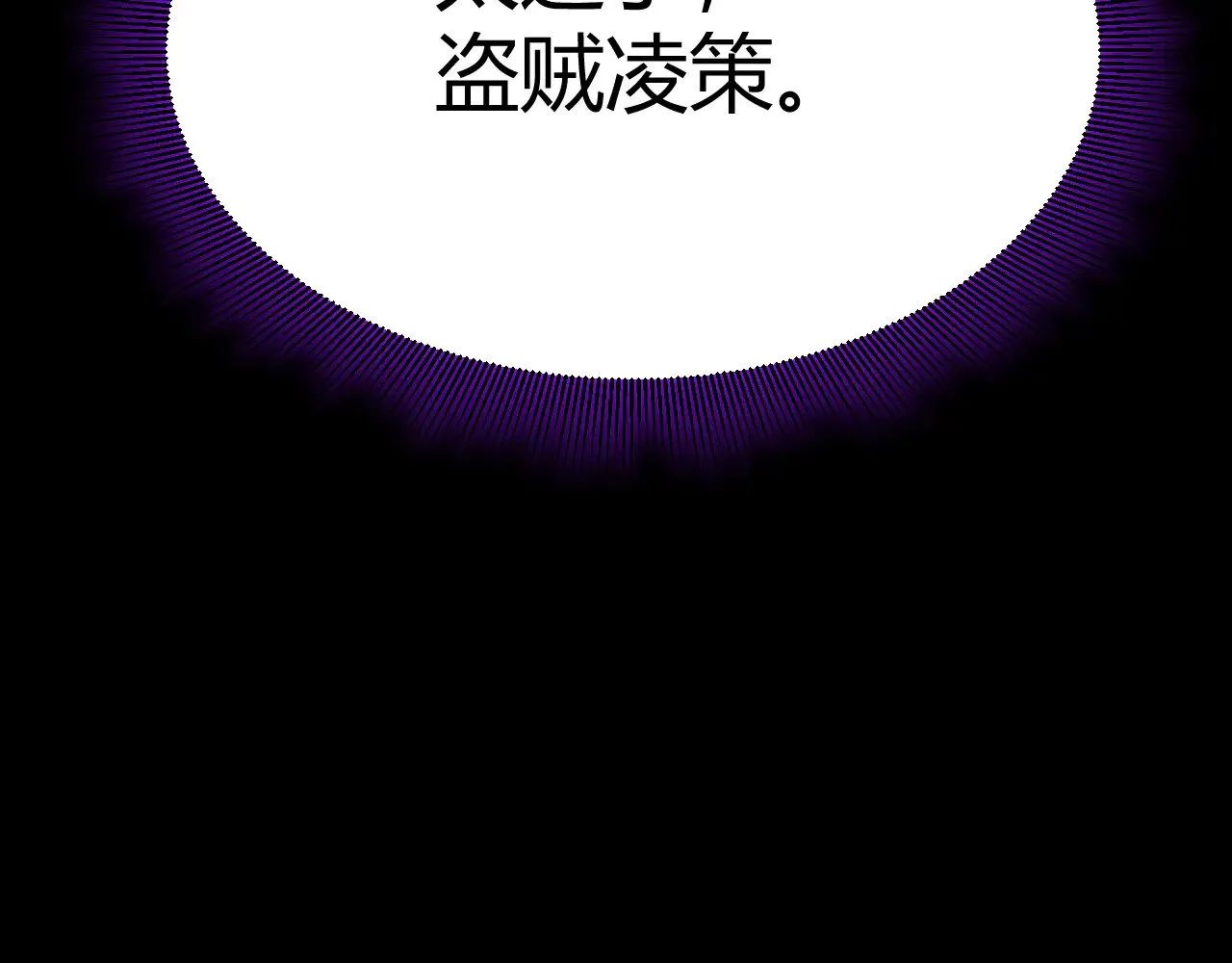 第309话 最真实的回答 第85页