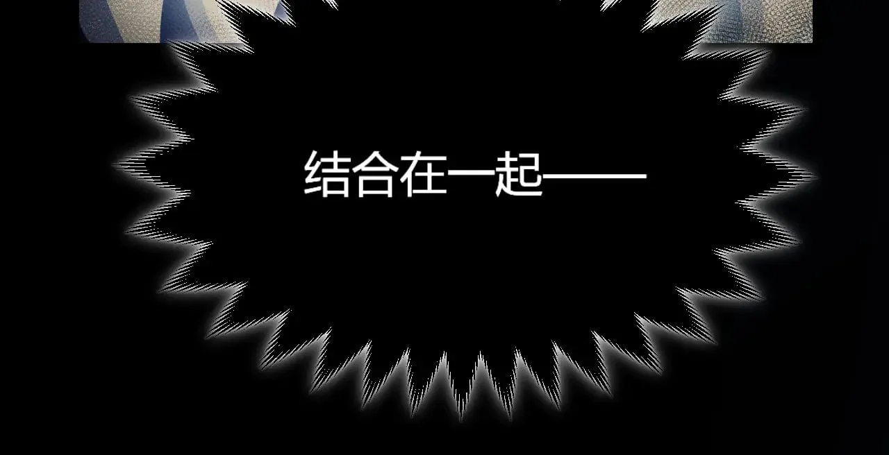 第309话 最真实的回答 第92页
