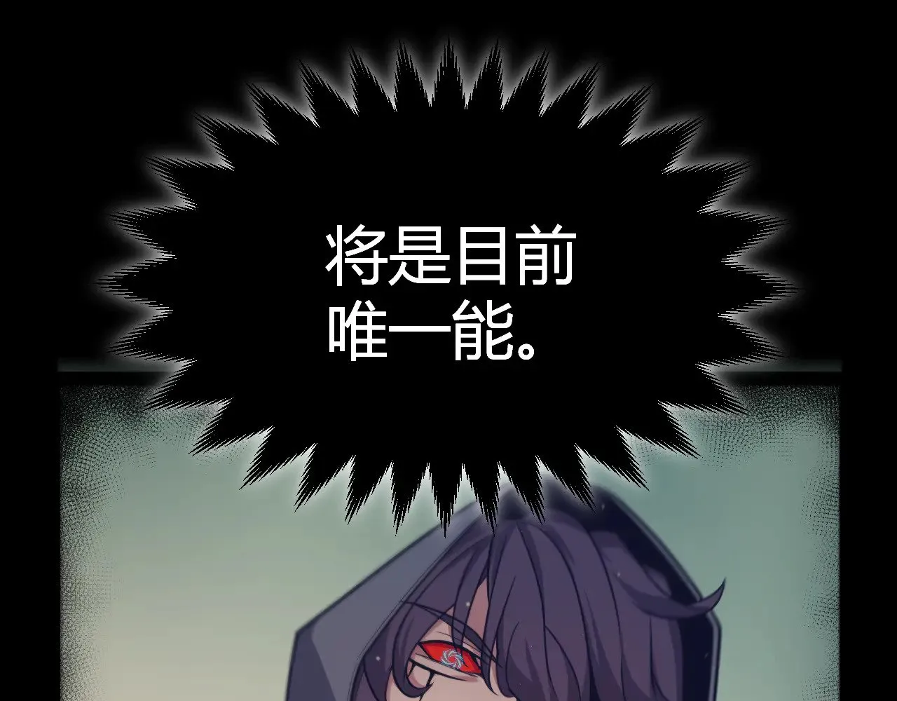 第309话 最真实的回答 第93页