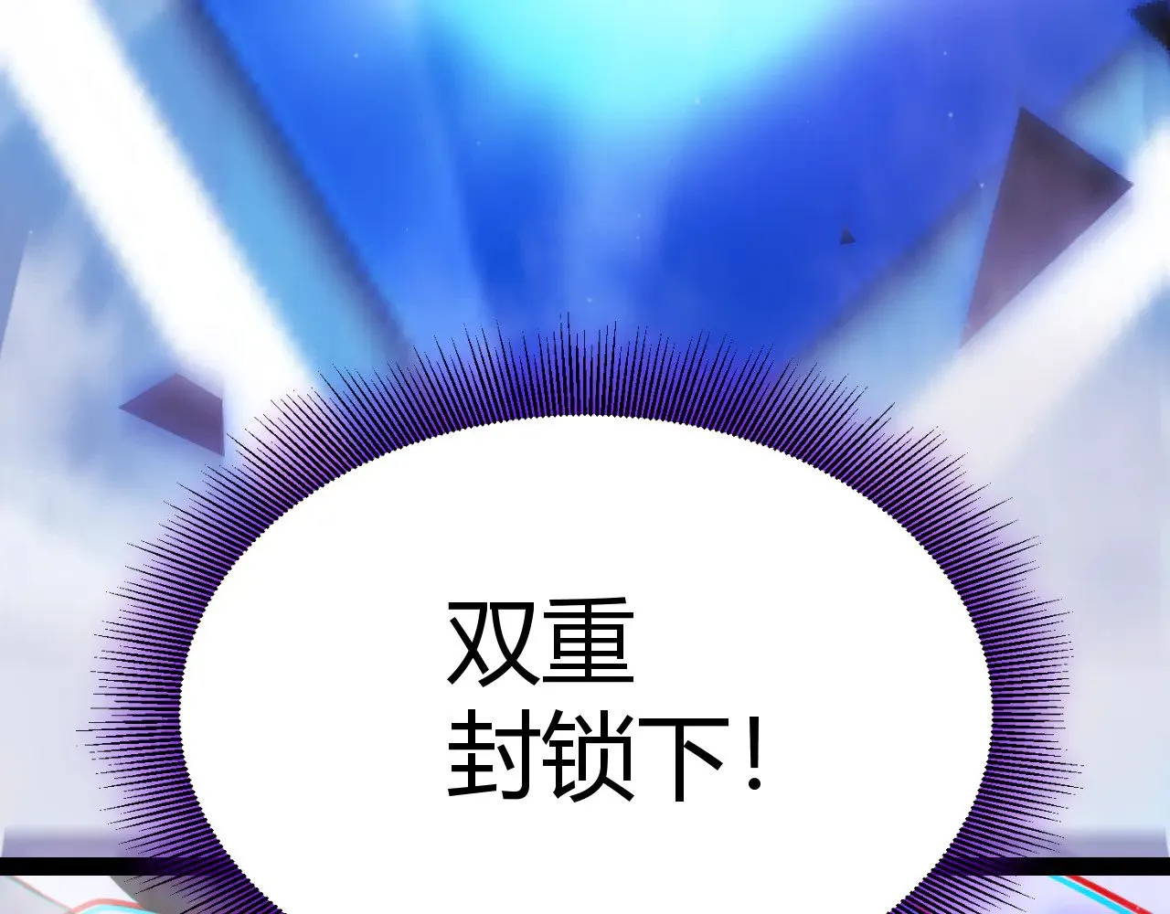 第309话 最真实的回答 第112页